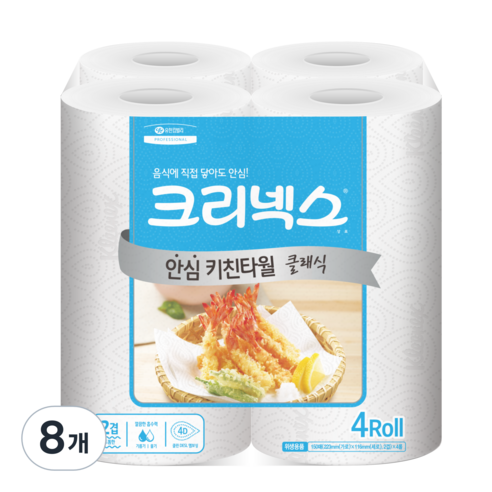 크리넥스 천연펄프 안심 클래식 롤키친타올, 150매, 8개