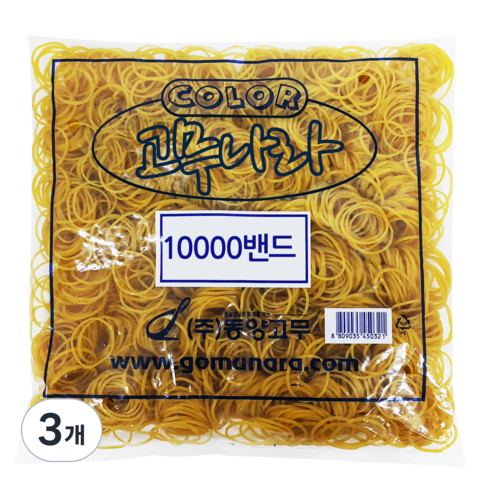 고무나라 10000 고무밴드 40 x 1.3 mm, 3개