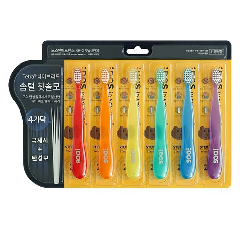 DOS 인어드밴스 유아용 칫솔 2단계 세트, 혼합색상, 6개입, 1세트