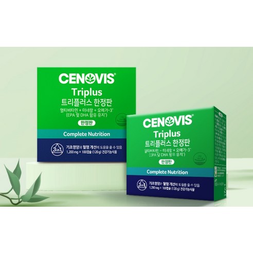 세노비스 트리플러스 3in1 프리미엄 멀티비타민 후기 분석 - 개별 PTP 포장 형태