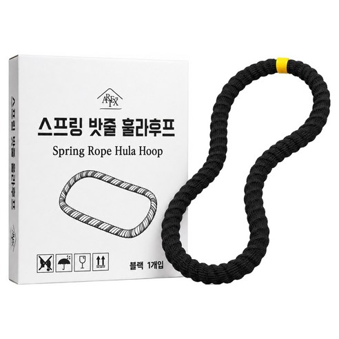 주식회사아텍스 스프링 밧줄 훌라후프, 블랙, 1개, 1.5kg