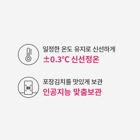 LG전자 오브제 324L 컨버터블 세트 메탈 김치냉장고 방문설치 개봉기 | 실사용 후기 - 상품 이미지 4