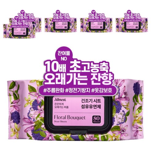 올네스트 은은하게 오래가는 퍼퓸 건조기 시트 섬유유연제 드라이시트 플로럴 부케 본품, 80매입, 6개