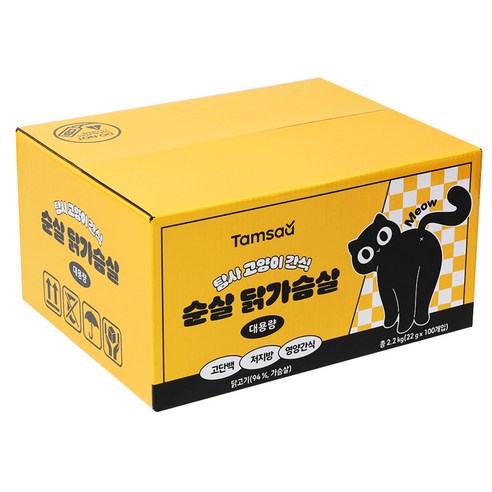 탐사 고양이 간식 순살 닭가슴살 대용량 솔직 후기 | 실제 사용자 리뷰 총정리 - 상품 이미지 3