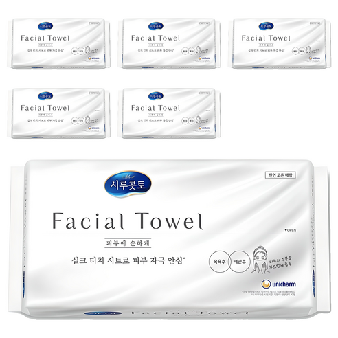 시루콧토 페이셜 타월 40p 솔직 후기 | 실사용자 리뷰 분석 썸네일