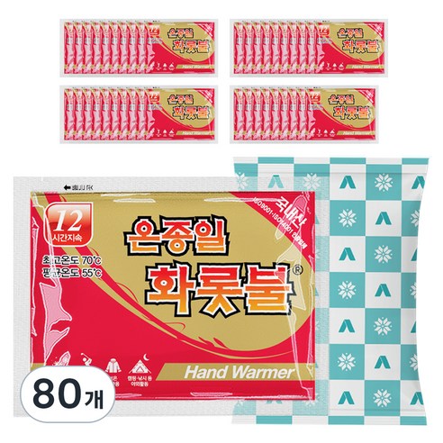 [국내생산] 온종일화롯불 손난로 포켓용 핫팩 90g, 80개