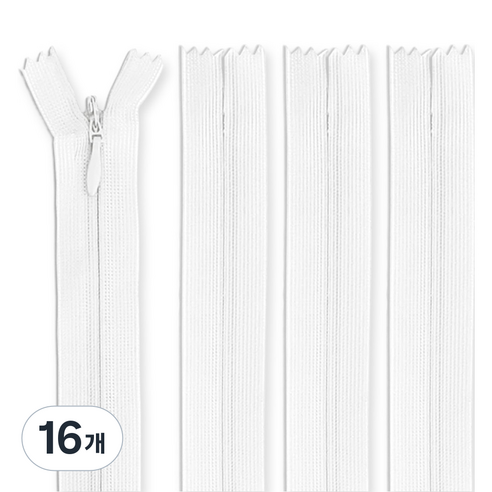 앙플러스 깔끔한 콘실 지퍼 100cm, 화이트, 16개