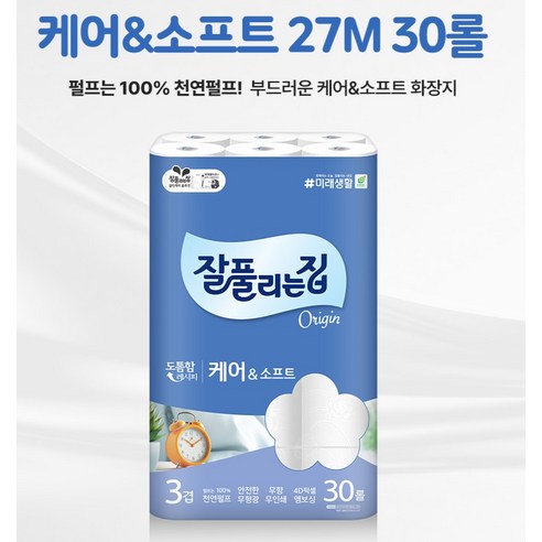 잘풀리는집 케어 앤 소프트 천연펄프 3겹 롤화장지 솔직 후기 | 실사용자 리뷰 분석 - 상품 이미지 3