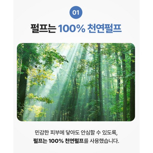 잘풀리는집 케어 앤 소프트 천연펄프 3겹 롤화장지 솔직 후기 | 실사용자 리뷰 분석 - 상품 이미지 4
