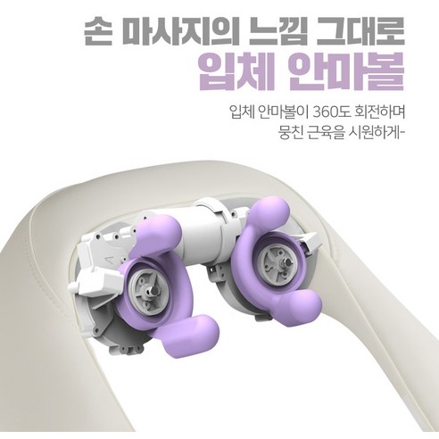 메디니스 엘보타파 전완근 마사지기 후기 분석 - 터치 디스플레이 상세