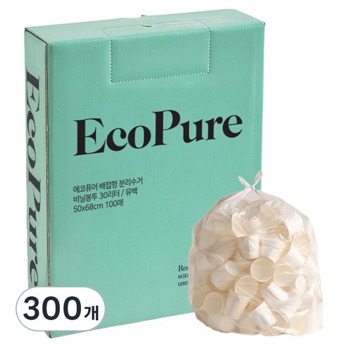 에코퓨어 배접형 분리수거 쓰레기봉투 유백, 300개, 30L