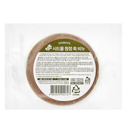 시드물 청정 쑥 비누 솔직 후기 | 실사용자 리뷰 분석 - 상품 이미지 1