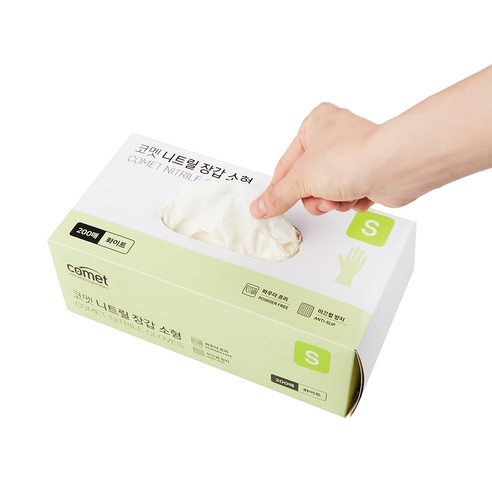 코멧 니트릴장갑 화이트 솔직 후기 | 실사용자 리뷰 분석 - 상품 이미지 4