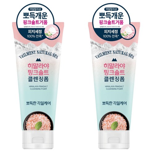 벨먼 히말라야 핑크솔트 클렌징폼 뽀득한 각질케어 솔직 후기 | 실사용자 리뷰 분석 썸네일
