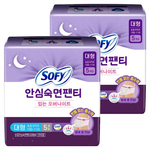 쏘피 안심숙면팬티 입는 생리대, 대형, 5개입, 2개