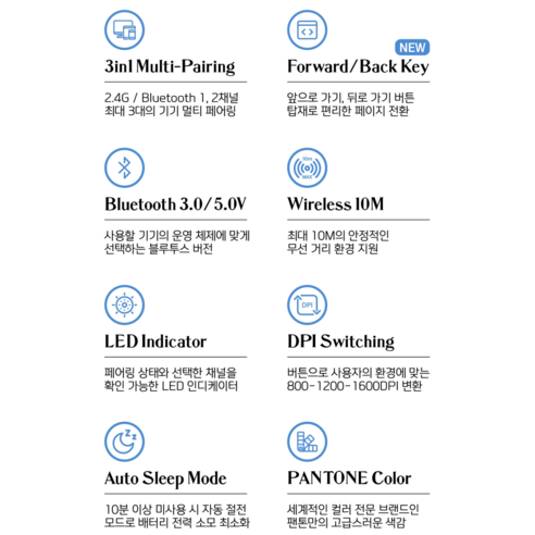 팬톤 멀티페어링 블루투스 무선 마우스 이미지 2