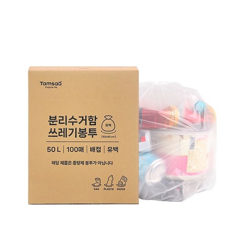 탐사 분리수거 쓰레기봉투 배접 유백 100p, 1개, 50L