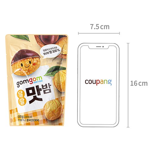 곰곰 달달 맛밤 후기 분석 - 영양 성분 및 정보