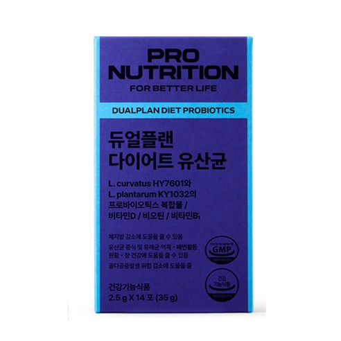 PRONUTRITION 정품 듀얼플랜 다이어트 유산균 14p 35g, 1... 솔직 후기 | 실사용자 리뷰 분석 - 상품 이미지 3
