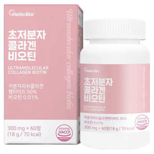 헬로바이오 초저분자 콜라겐 비오틴 18g, 60정, 1개