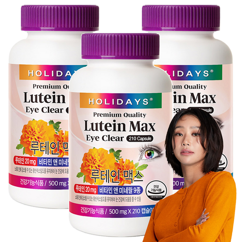 홀리데이즈 루테인 맥스, 210정, 3개