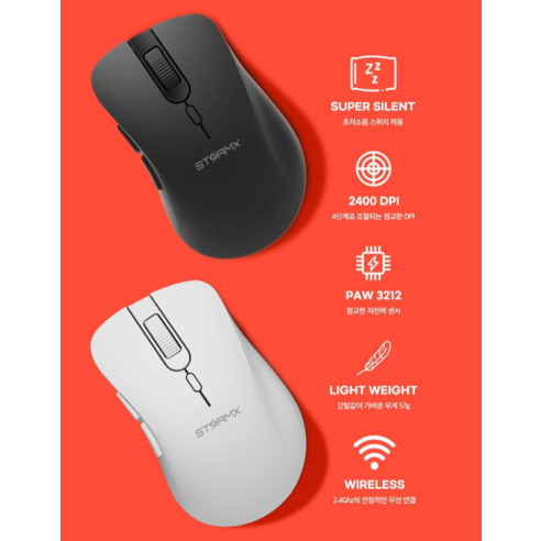스톰엑스 제닉스 무소음 무선 마우스 WM1 이미지 2