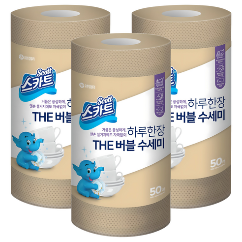 스카트 하루한장 THE 버블 수세미 실사용 후기 | 효과 있을까? 썸네일