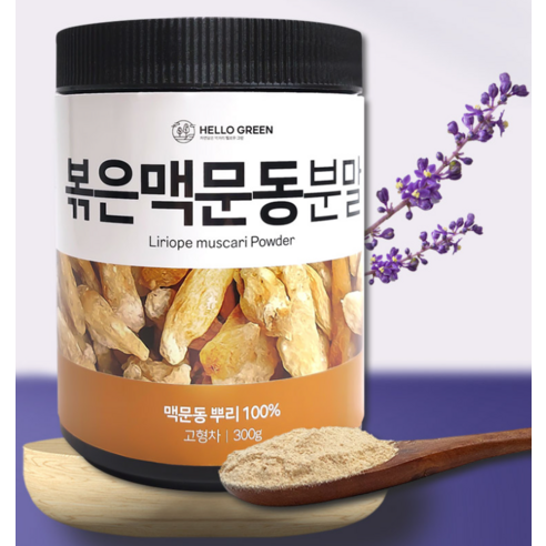 매일 아침 목이 칼칼할 때 볶은 맥문동 분말로 편안함을 되찾으세요