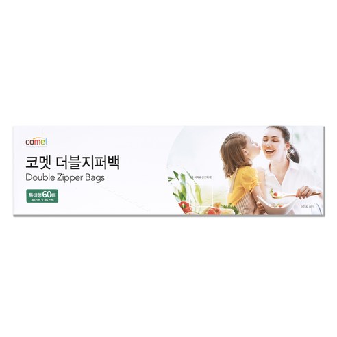 코멧 더블 지퍼백 특대형 솔직 후기 | 실사용자 리뷰 분석 - 상품 이미지 1