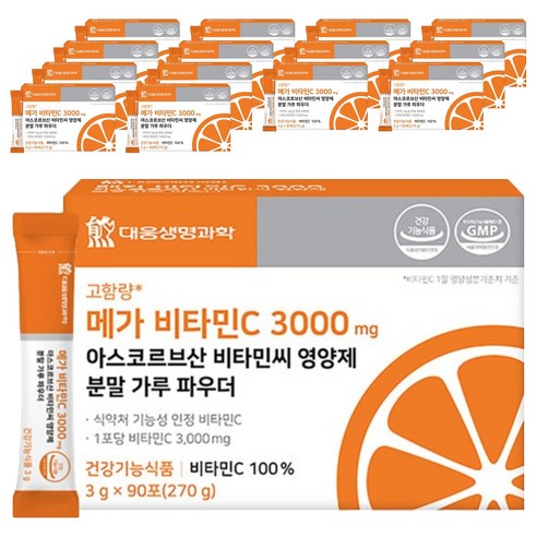 대웅생명과학 메가 비타민C 3000 아스코르브산 비타민씨 영양제 분말 가루 파우더 90p, 270g, 15개