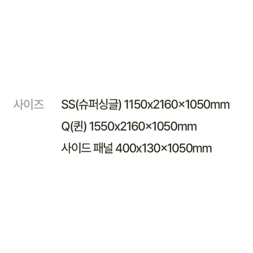 웰퍼니쳐 헤일로 LED 호텔식 수납침대 디테일