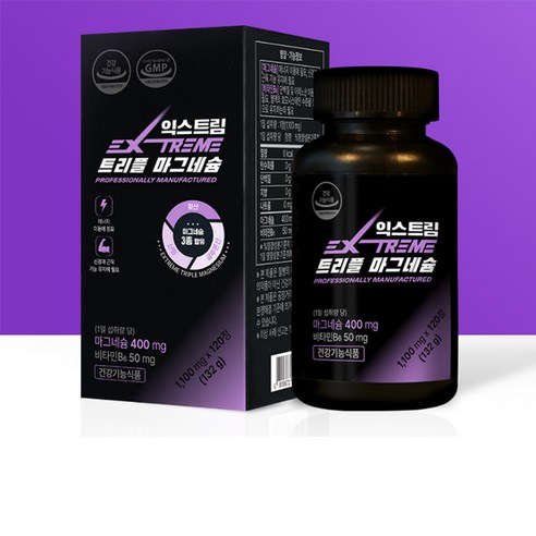 익스트림 트리플 마그네슘 132g 이미지 3