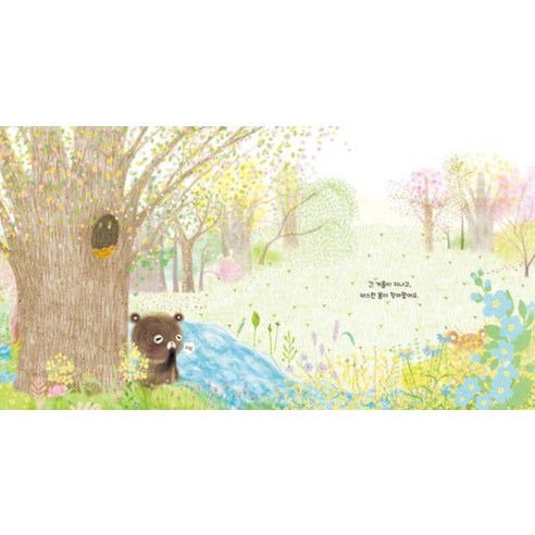 벚꽃 팝콘 이미지 2