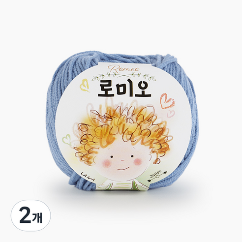 쎄비 로미오 뜨개실, 37. 짙은파스텔블루, 2개