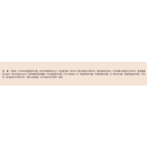 더페이스샵 미감수 브라이트 클렌징 티슈 솔직 후기 | 피부 타입별 분석 - 상품 이미지 3