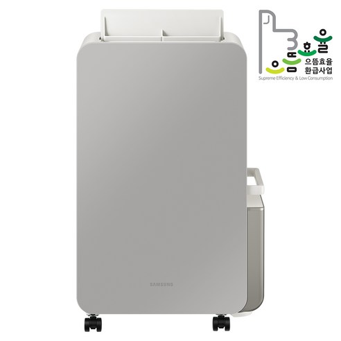 쾌적한 여름을 위한 현명한 선택, 삼성 인버터 제습기 AY18CG7500G