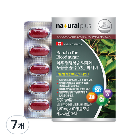 내츄럴플러스 식후 혈당상승 억제에 도움을 줄 수 있는 바나바, 7박스