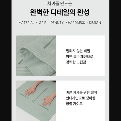 밸런시스 센터라인 상세 이미지