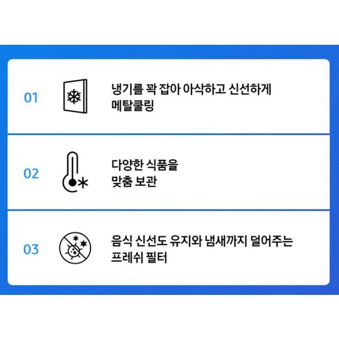 삼성전자 김치플러스 126L 뚜껑형 김치냉장고 방문설치 개봉기 | 실사용 후기 - 상품 이미지 4