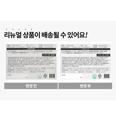 청담새벽집 소불고기 후기 분석 - 최종 추천 이미지