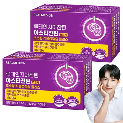 리얼메디온 루테인 지아잔틴 아스타잔틴 초임계 초소형 식물성캡슐 플러스 눈건강 헤마토코쿠스 3.96g, 2개, 30정