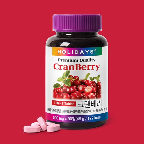 홀리데이즈 프리미엄 크랜베리 타블렛 90정, 1개 이미지 2