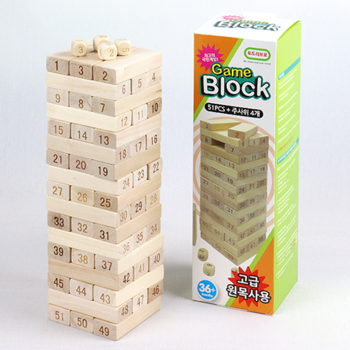 토도리브로 원목 게임블록 보드게임 박스형 이미지 2