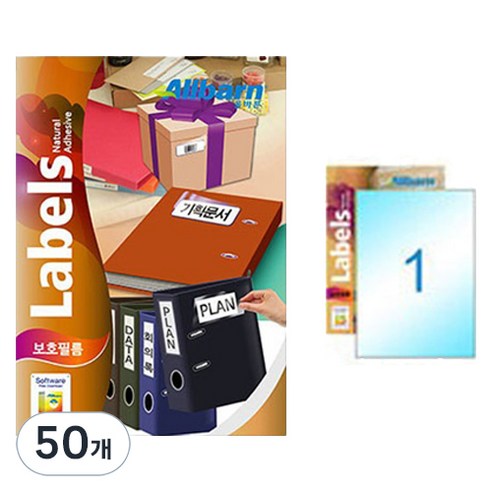 올바른라벨 보호필름 A4전지, 1칸, 50개