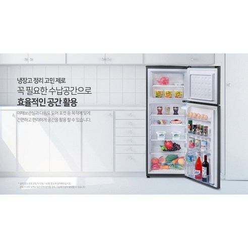 캐리어 클라윈드 182L 슬림형 냉장고 방문설치 개봉기 | 실사용 후기 - 상품 이미지 4