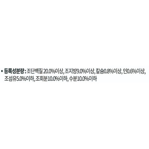 내추럴발란스 어덜트 강아지 LI 건식사료 큰알갱이 이미지 3