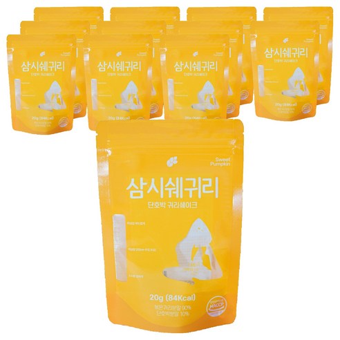 논앤밭위드 간편 휴대 삼시쉐귀리 단호박 귀리 쉐이크 20g, 12개 솔직 후기 | 실사용자 리뷰 분석 - 상품 이미지 1