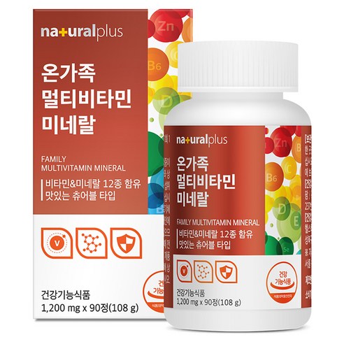 내츄럴플러스 온가족 멀티비타민 미네랄 90정, 1개 맛있게 먹은 솔직 후기 썸네일