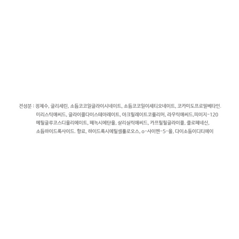 뉴트로지나 딥클린 아크네 포밍 클렌저 솔직 후기 | 실사용자 리뷰 분석 - 상품 이미지 3