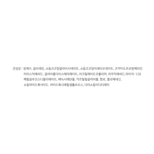 뉴트로지나 딥클린 젠틀 포밍 클렌져 이미지 4